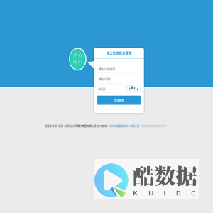 徐州天赋力商贸有限公司