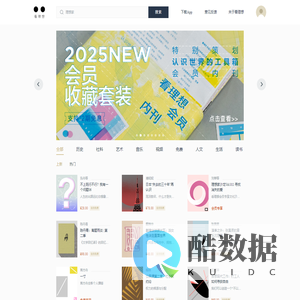 看理想