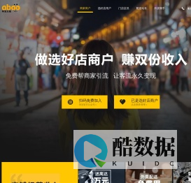 阿宝众推 | 商联生态圈