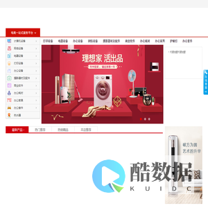 河北蓝奥电子科技有限公司