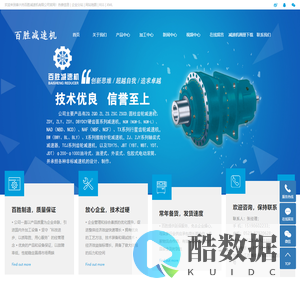 泰兴减速机配件_NGW行星减速机_泰兴减速机厂家_泰兴市百胜减速机有限公司