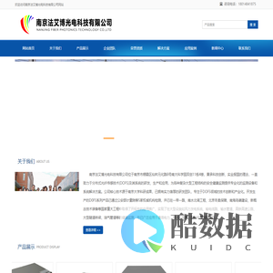 南京法艾博光电科技有限公司