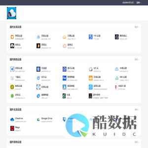 云盘 – yunpan.cloud  最佳云盘域名之一