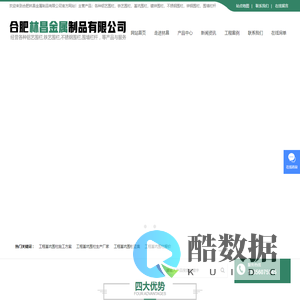 安徽护栏_安徽铝合金围栏围栏_安徽镀锌围栏-合肥林昌金属制品有限公司