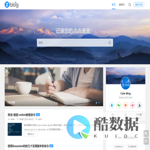 Cale-Blog - 记录您的点点滴滴！
