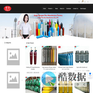China , supplier - Anqiu Hengan Gas Manufacture Factory