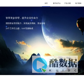 河北尚智得信息技术有限公司