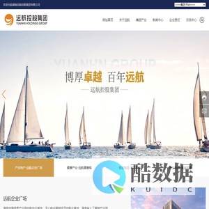 湖南远航控股集团有限公司_致力于打造好产品和好工程