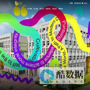 首页 | 学勤书院