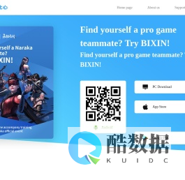 比心APP-面向Z世代的电竞社区