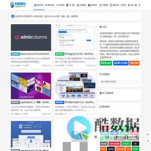 有趣源码 - 提供各类精品源码,商业源码,国外源码,wordpress主题,CMS主题,PHP源码,Java源码