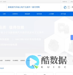 LEM,lem电子,宏发继电器,高压熔断器,高压直流继电器,高压直流接触器,sinofuse,第一电阻,晶圆电阻,薄膜电容,霍尔传感器