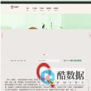在线八字算命、八字取名、姓名打分-卜算网
