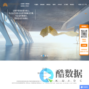 营销展厅_数字多媒体展厅设计_深圳展厅设计公司-骄阳创意
