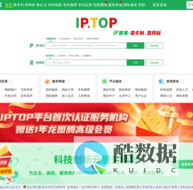IPTOP