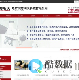 压电纳米定位台,压电陶瓷控制器,压电陶瓷驱动器,机械封装压电陶瓷