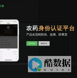 中博融通产品网
