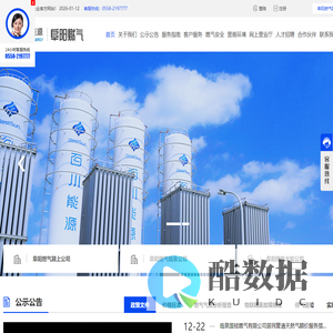 登录 - 外国船员管理系统