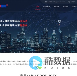 首页 | 上海格州微电子技术有限公司