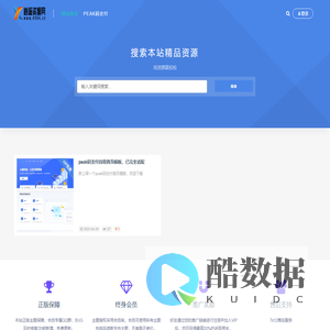 逍遥资源网-全网唯一最全的资源，从这里出发