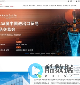 英科医疗-非乳胶手套制造商