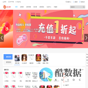 自动打折1折起每日上新