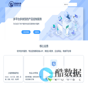 多语言商城开发B2B/S2B2C/B2B2C电商商城系统-商城源码PC+微信小程序+APP商城开发
