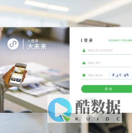 小程序
