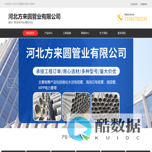 维纶纤维水泥电缆保护管-河北方来园管业有限公司