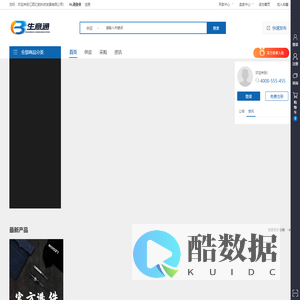 江西汇航科技发展有限公司