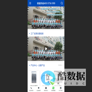 珠海蓝网电气--高压电气试验设备/电力系统检测仪器--专业生产厂家 - 珠海蓝网电气--高压电气试验设备/电力系统检测仪器--专业生产厂家