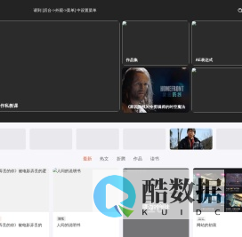 向安宇