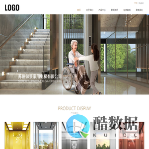 苏州御景家用电梯有限公司 别墅电梯 家用电梯