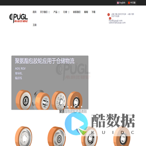 包胶轮_包胶辊_聚氨酯包胶轮_麦克纳姆轮_盾构机辊轮_聚氨酯叉车轮_聚氨酯轮_重型包胶轮_聚氨酯驱动轮_单轨吊驱动轮_汽车生产线滑撬线辊轮_堆垛机包胶轮_聚氨酯被动轮_聚氨酯导向轮_轴承包胶_聚氨酯包胶轴承_聚氨酯包胶辊_过山车导轮_包胶输送辊_PU轮_AGV小车轮_穿梭车包胶轮_仓储物流输送线轮_聚氨酯轮子包胶_威卡包胶轮_聚氨酯摩擦轮_希倍优