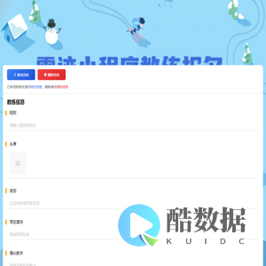 广东云智能环保科技有限公司-首页