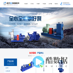 靖江市钛尔泵阀有限公司