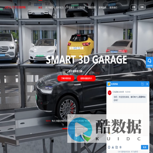 无锡江松科技股份有限公司