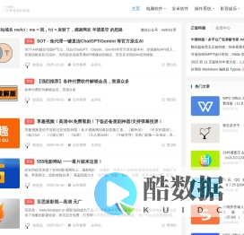 mefcl - 分享纯净好资源