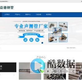 声测管厂家