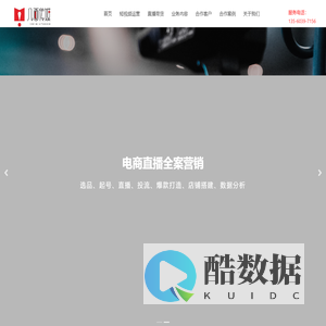 佛山新媒体服务_短视频代运营_短视频拍摄公司_直播达人孵化-佛山市木言木语科技有限公司