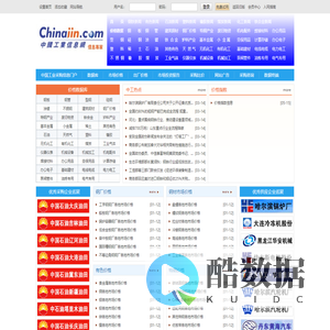 Apache Tomcat/7.0.54