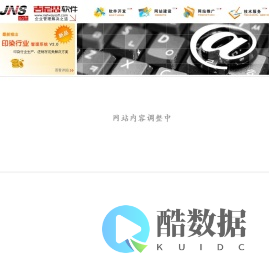 吉尼思网络
