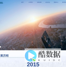 国耀融汇融资租赁有限公司