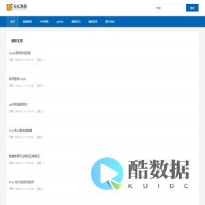 前端经验分享_前端编程分享_零幺凯特