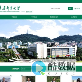 联系我们-果博东方公司客服电话18487893808(微信)-官网