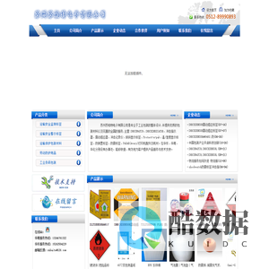 ShockWatch,防震标签,Shockindicator,冲击指示器-苏柏特电子有限公司