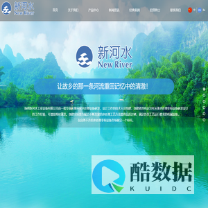 扬州新河水工业设备有限公司