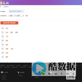 夜乐网