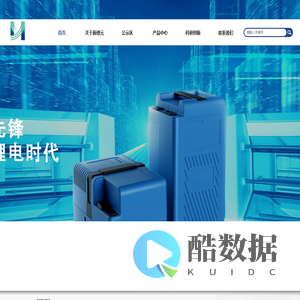 江苏新锂元科技有限公司、锂离子固态电解质材料、锂电池原材料-江苏新锂元科技有限公司