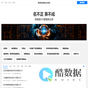 鑫浩海有限公司 - V组|泛塞封|煤机产品|气缸密封|夹布导向环
